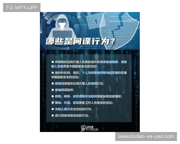 反波胆是什么大型体育赛事预热防骗避坑指南