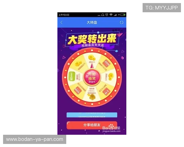 有没有百分百中波胆 避坑防骗平台对比评测