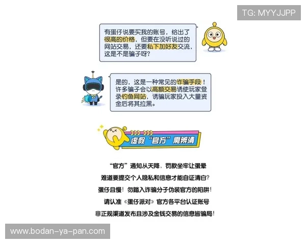 反波胆是什么 彩票数字高频玩法防骗避坑指南 反波胆是什么 彩票数字高频玩法防骗避坑指南