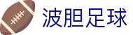 波胆亚盘对照网|盘口变化怎么看、欧赔联动与比分观察